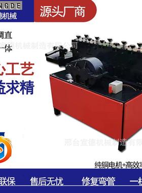 48钢管调直机架子管脚手架管矫直机蔬菜大棚废旧钢管调直机