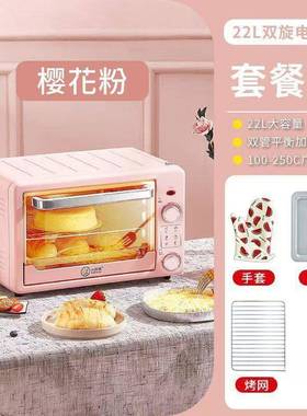 家用烤箱宿舍微波炉一体1单蒸热菜小型迷你10升一人小迷型穹影