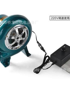 供应电动可调速交直流气化炉专用鼓风机80W带调速器