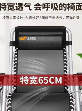 午睡椅懒人折叠躺椅阳台家用休闲办公室午休床老人靠背两用出租屋