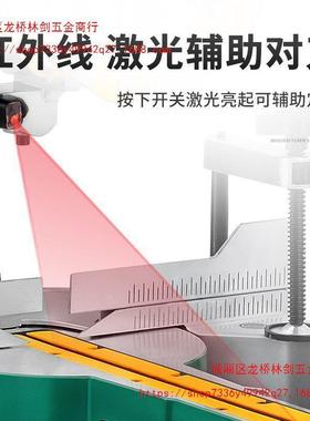 洛克士10寸拉杆锯斜切锯木工切割机多功能双斜左右45度推拉界铝机