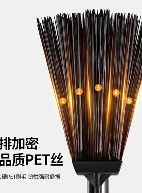 家用扫地笤帚子庭院专用套装硬毛加大扫把扫帚适用保洁工厂车间