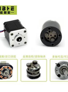 36-42步进行星直流减速电机大扭力钢齿轮低速驱动器调速微型马达