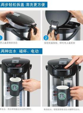 台式饮水机家用全自动烧开水壶保温大容量办公商用恒温电热水机8L