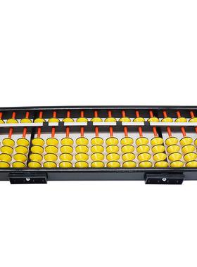 新款15档教学算盘不滑珠教具大号珠心算老师用算盘可挂式