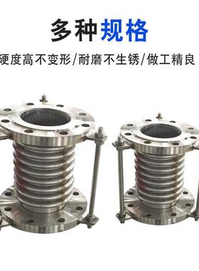 焊接补偿器不锈钢316焊接波纹补偿器波纹膨胀节波纹伸缩节
