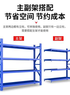 成都货架多层置物架冷轧钢铁架子加粗加厚轻型中型重型货架可拆卸