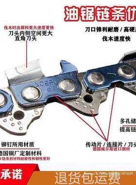 汽油锯链条20寸18寸电链锯德国通用进口16寸家用伐木12电锯垒德株