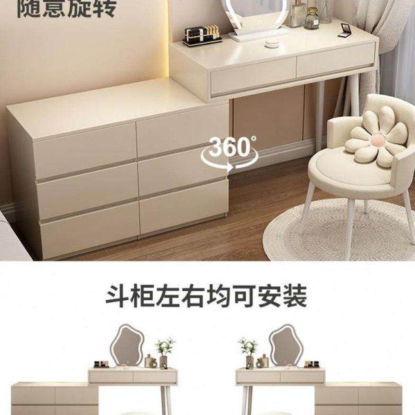 梳妆台卧室简约现代小户型网红奶油风法式主卧书桌斗柜一体化妆桌,淘宝优惠券,粉丝福利购,淘宝优惠卷