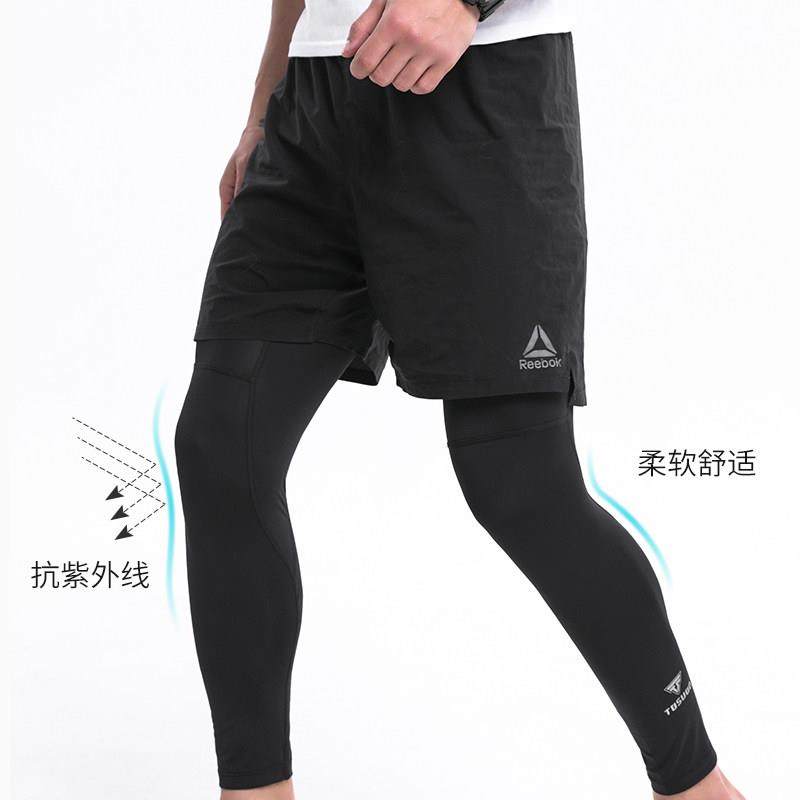 防晒腿套男女骑行冰丝袖套篮球运动护膝户外跑步护腿冰凉袜套脚套,淘宝优惠券,粉丝福利购,淘宝优惠卷