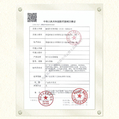 云野上目力追踪日抛30片隐形眼镜水凝胶近视透明高清水润舒适新款