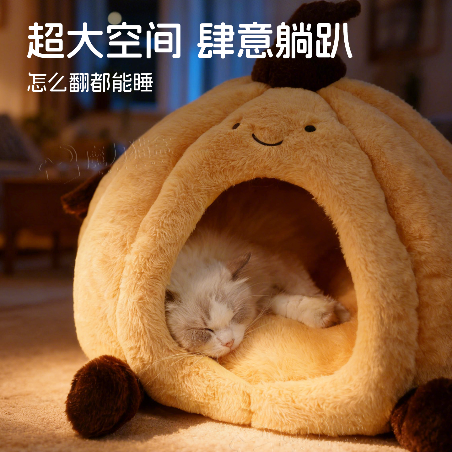 猫窝四季通用加厚封闭式猫咪睡窝安全感冬日狗窝冬季保暖睡觉用品,淘宝优惠券,粉丝福利购,淘宝优惠卷