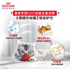Royal cat food canned kitten mousse cat milk cake can 85g nutritional staple food grade cat wet food