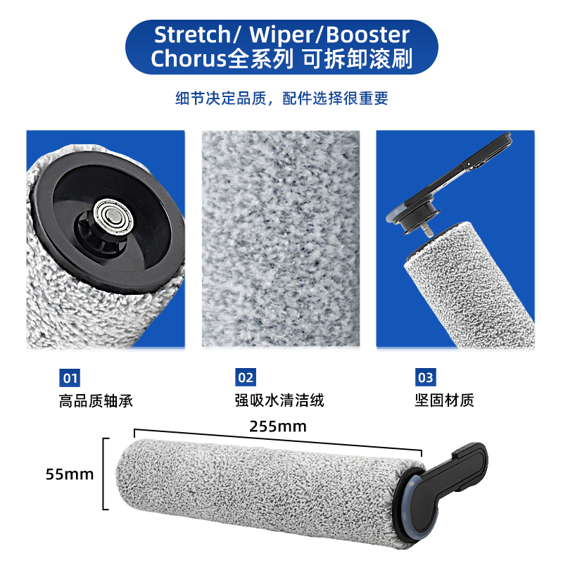 适原装添可洗地机通用滚刷ChorusProBoosterWiper滤芯分离式手柄,淘宝优惠券,粉丝福利购,淘宝优惠卷