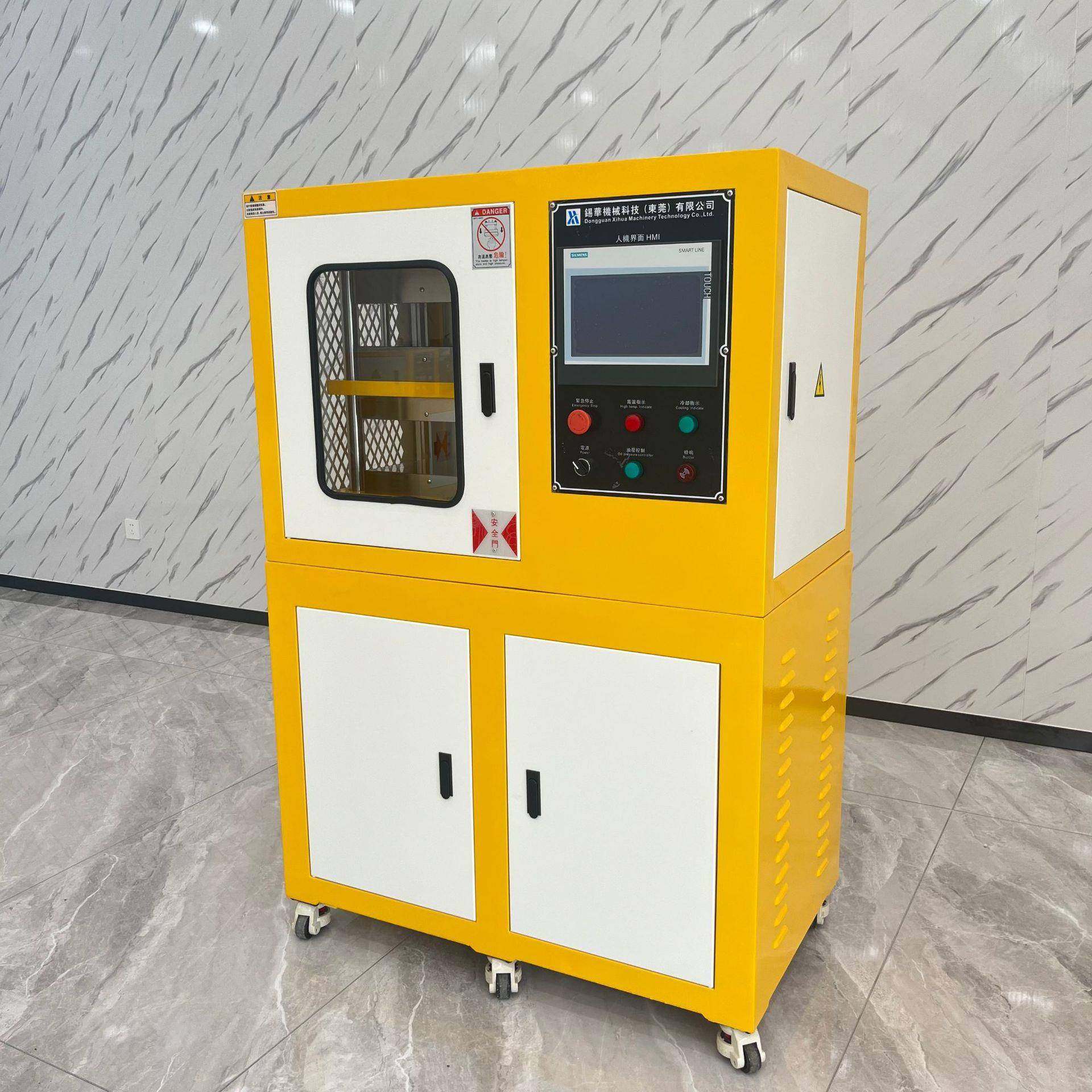 小型平板硫化机电加热橡胶热压成型机塑料行业使用,淘宝优惠券,粉丝福利购,淘宝优惠卷