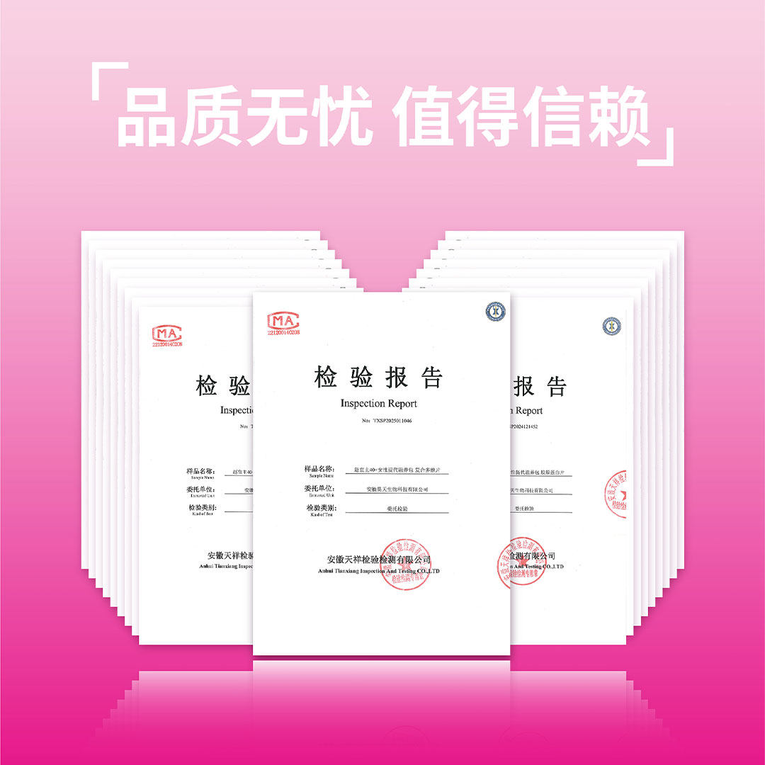 赵宜主女性提代滋养包女士营养包维生素烟酰胺胶原蛋白深海鱼油,淘宝优惠券,粉丝福利购,淘宝优惠卷