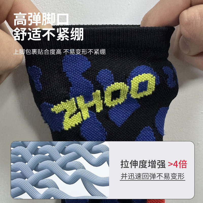 ZHOO新款毛巾底骑行袜透气速干抗菌公路自行车运动健身跑步中筒袜,淘宝优惠券,粉丝福利购,淘宝优惠卷