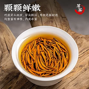 【5A特级金骏眉】正宗福建武夷红茶[3元优惠券]-寻折猪