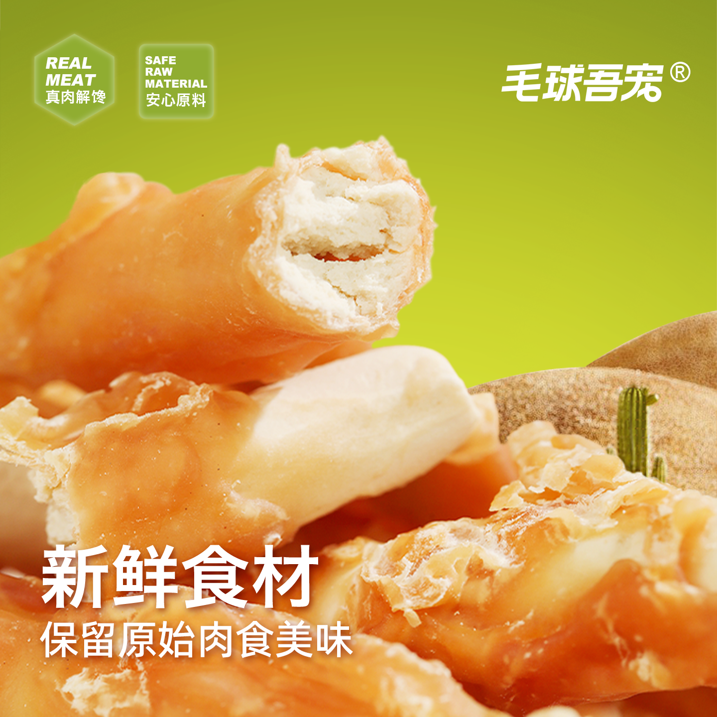 毛球吾宠宠物狗零食鸡肉钙奶棒小型犬训练奖励幼犬大型犬磨牙玩具,淘宝优惠券,粉丝福利购,淘宝优惠卷