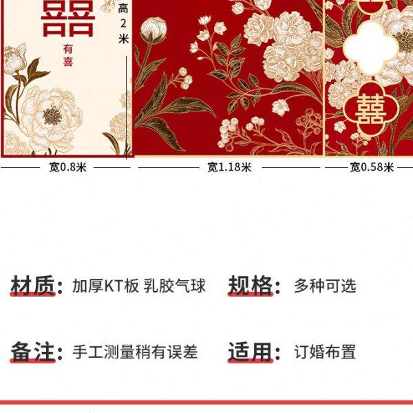 订婚宴布置装饰用品背景墙定制kt板背景板套餐定亲摆台摆件大全套,淘宝优惠券,粉丝福利购,淘宝优惠卷