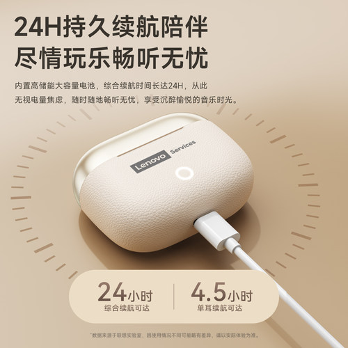 联想蓝牙耳机无线入耳式降噪高音质2026新款运动跑步适用苹果小米 - 图2