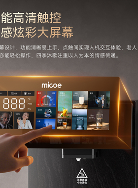四季沐歌无水箱壁挂即热管线机