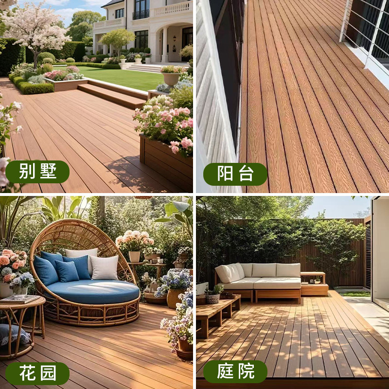 塑木地板户外庭院阳台别墅露台花园实心共挤防水防腐木塑地板地台,淘宝优惠券,粉丝福利购,淘宝优惠卷