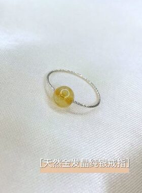 天然招财黄水晶戒指转运原创手工定制女士纯银发晶指环饰品