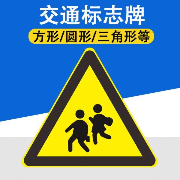 广东中援数码打印中心 施工警示标志牌 施工指示标识牌限速标志牌,淘宝优惠券,粉丝福利购,淘宝优惠卷