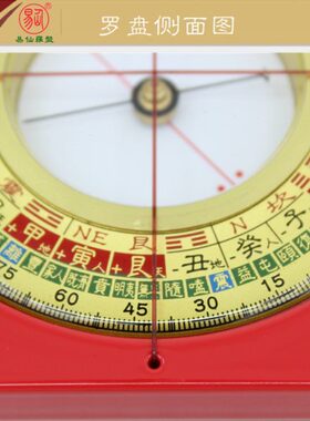 易仙2寸6无常派玄空强磁针罗盘红电木盘沈公蒋大鸿盘便携中式摆件