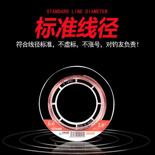 中西钓线丝茧黑坑竞技主子线超柔软日本进口原丝钓鱼尼龙线不打卷 - 图0