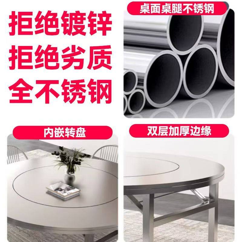 不锈钢圆桌内置转盘折叠桌大圆桌旋转餐桌酒席饭店电磁炉火锅桌,淘宝优惠券,粉丝福利购,淘宝优惠卷