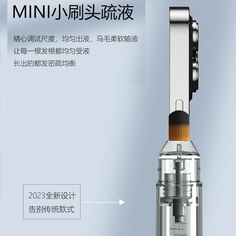 发缝上液笔头皮精华上药器滚珠生发液导液梳头涂抹按摩器抹药工具,淘宝优惠券,粉丝福利购,淘宝优惠卷