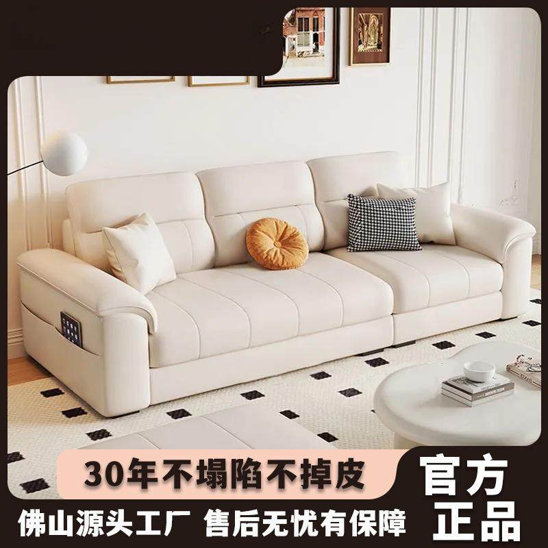 2024新款棉麻猫爪皮沙发奶油风小户型客厅现代简约直排皮布沙发,淘宝优惠券,粉丝福利购,淘宝优惠卷