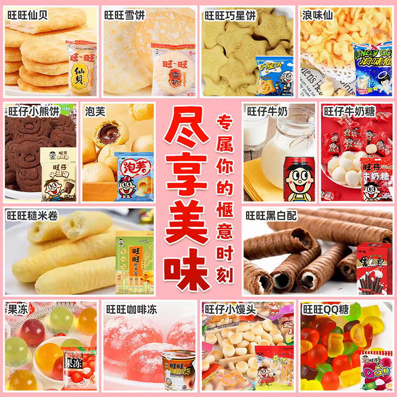 图 4