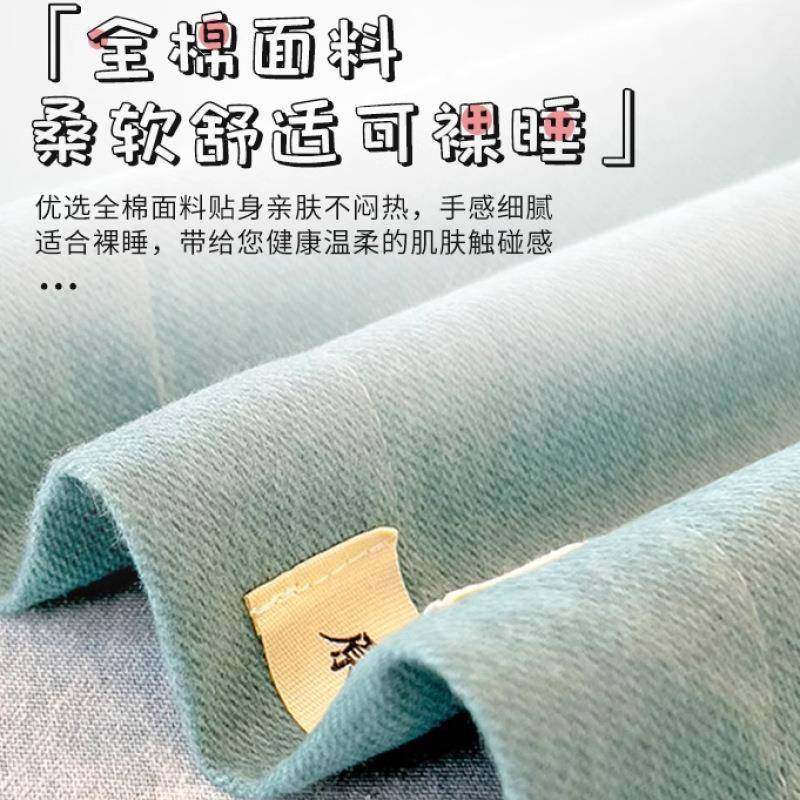 2025新款全棉磨毛床单单件加厚纯棉冬季宿舍单人床被单枕套三件套,淘宝优惠券,粉丝福利购,淘宝优惠卷
