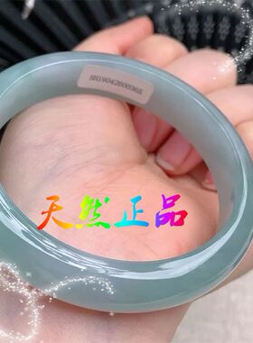 老坑缅甸冰种晴底翡翠手镯真玉镯送礼带证书浅绿飘花玉手镯