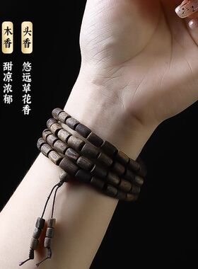 【带证】晶湖沉水级越南芽庄白奇楠沉香手串男佛珠高端文玩手链女