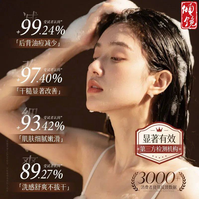 老牌国货新款亲肤精油皂强效祛斑除螨抑菌控油无添加香皂全身用