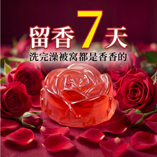 紧致嫩滑】2盒烟酰胺玫瑰手工皂【持久留香