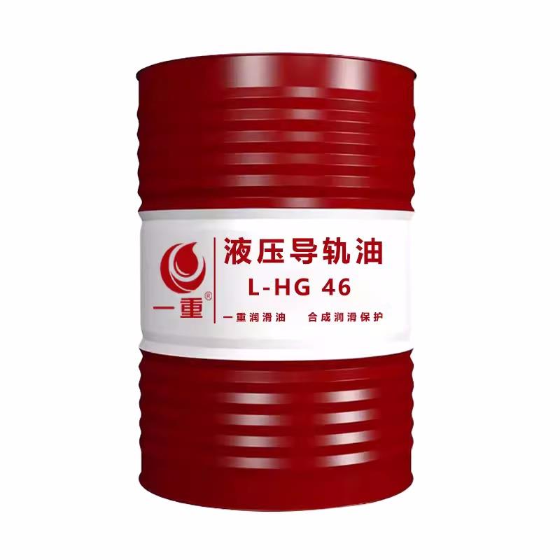 正品液压导轨油32号46号68号液压导轨油数控机床导轨专用200L - 图2