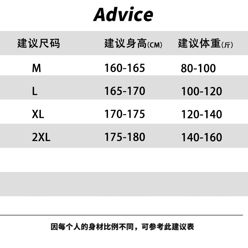VANCAMEL/西域骆驼【两件装】春秋保暖螺纹抓绒修身打底衫JN2511 - 图1