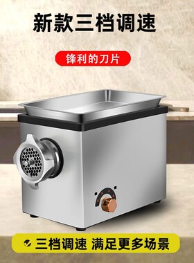 绞肉机商用电动不锈钢灌香肠机大功率全自动多功能绞馅切肉机家用