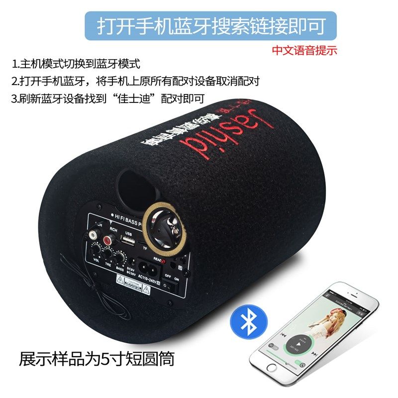 蓝牙音箱收银音响家用大音量手机无线电脑用货车摩托车车载低音炮,淘宝优惠券,粉丝福利购,淘宝优惠卷