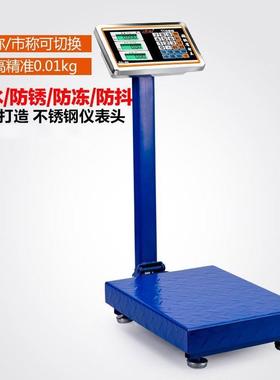 300公斤商用电子秤市场称菜磅秤台秤电子称100kg150卖菜秤