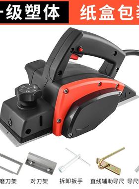 金诚泰木工手提电刨电刨子电刨机家用多功能木工刨压刨机砧板菜板
