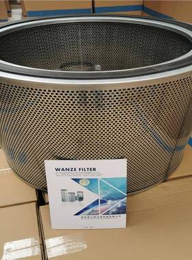 万泽热发电厂罗茨风机进气口除尘滤芯定风机除尘滤筒风机滤芯