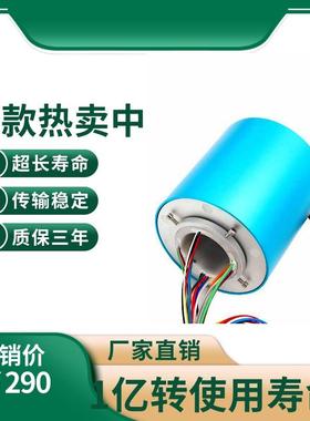 内径70mm导电滑环吊机摩擦环246路集电环电机电刷旋转马达包邮