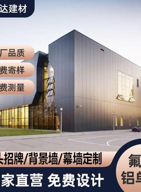 镂空冲孔铝单板仿木纹室内外墙弧形铝单板幕墙包柱造型铝单板