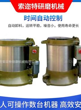 供应不锈钢甩干机离心式烘干机加温脱水烘干脱油机现货